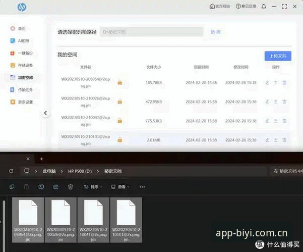 必一软件最新版 必一软件最新版功能详解与体验评测