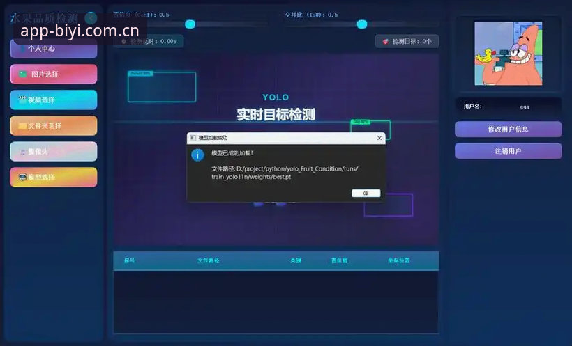 必一APP安装评测 必一体育平台APP安装评测:biyi移动端功能与体验深度分析
